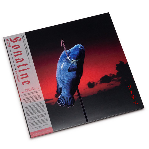 Sonatine = ソナチネ