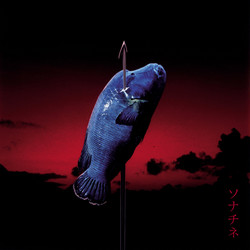 Sonatine = ソナチネ