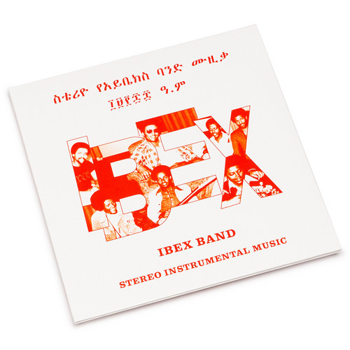 Stereo Instrumental Music