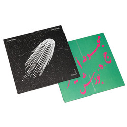 Star Rover - Troupe Asnimer & J.H. Burch