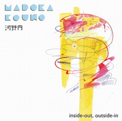 inside-out, outside-in