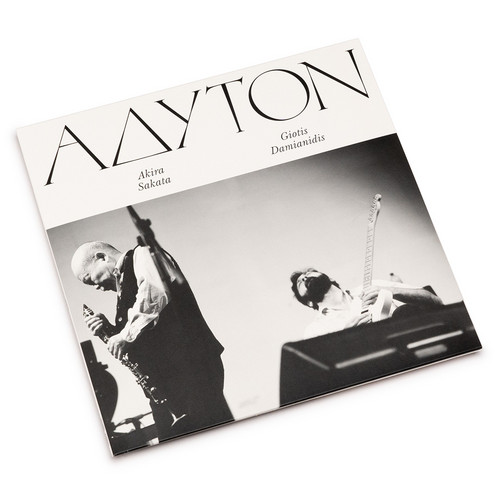 Adyton