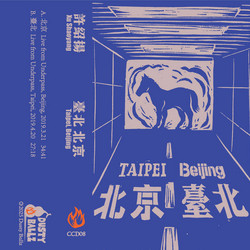 Taipei, Beijing 