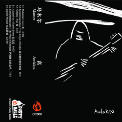 Awlaⱪta / Afar