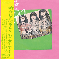 Minna Tanoshiku Shonen Knife