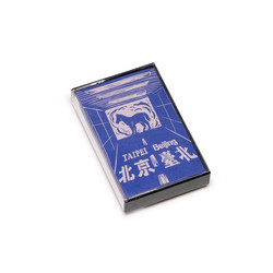 Taipei, Beijing 