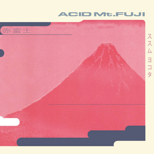 Acid Mt. Fuji 