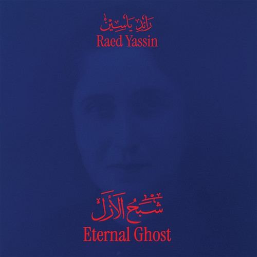Eternal Ghost