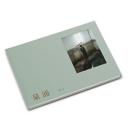 Sen’nyū (Book)