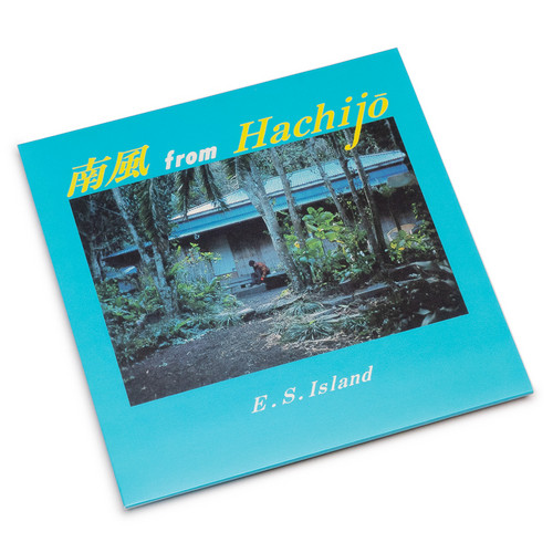 Southwind From Hachijo