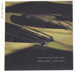 Music for Gallery