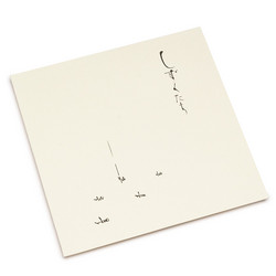 しずくたち / Shizukutachi