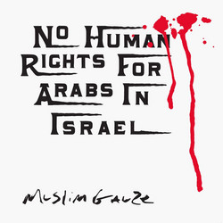 No Human Rights For Arabs In Israel
