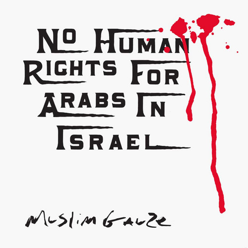 No Human Rights For Arabs In Israel