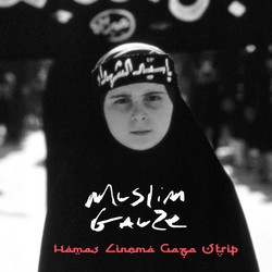 Hamas Cinema Gaza Strip