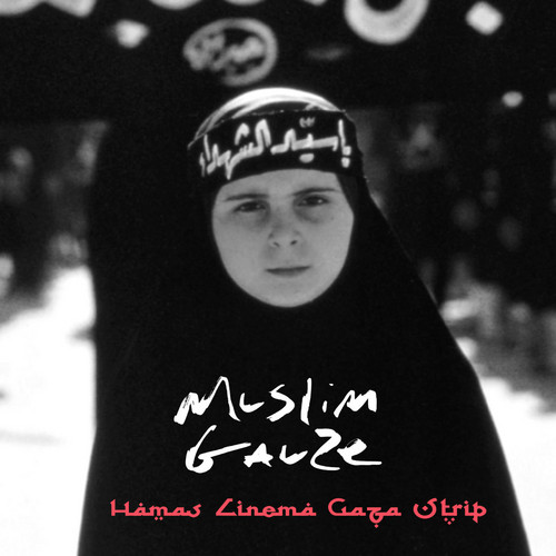 Hamas Cinema Gaza Strip