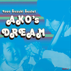 Ako's Dream