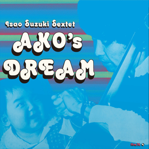 Ako's Dream