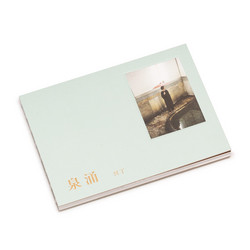 Sen’nyū (Book)