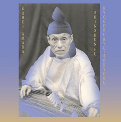  Kyogokuryu​-​Sōkyoku "Shinshunfu"