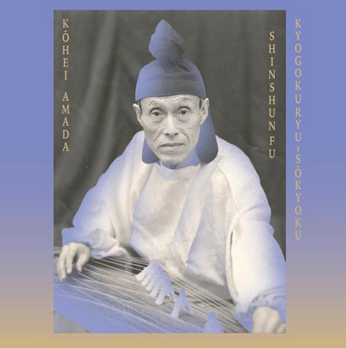  Kyogokuryu​-​Sōkyoku "Shinshunfu"