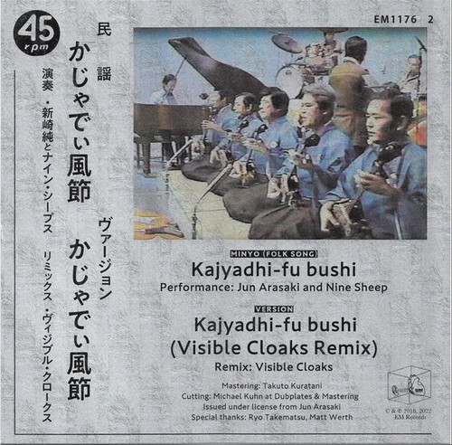 Kajyadhi Fu Bushi