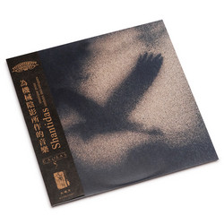 Musique Pour Ombres Mécaniques
