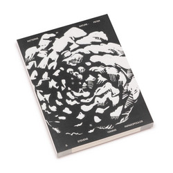 Patterns in Nature – Peter S. Stevens (Book)