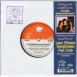  Lam Phloen Songthaew Fanclub