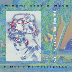 Minami-kaze α Wave