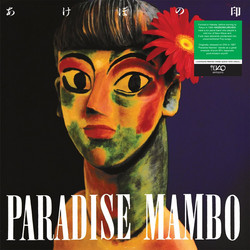 Paradise Mambo