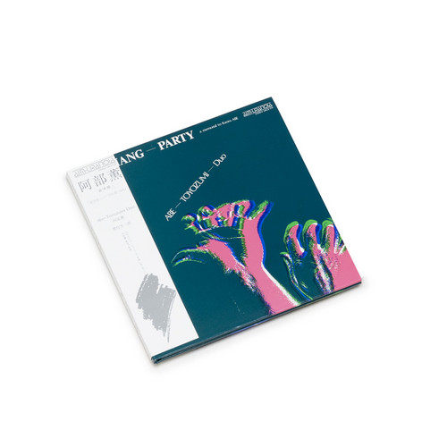 Overhang-Party (A Memorial To Kaoru Abe)