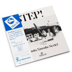Step!