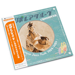 Ryukyu Rare Groove Crossover - Okinawa Jazz Funk 1964-1984 