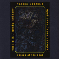Voices Of The Dead