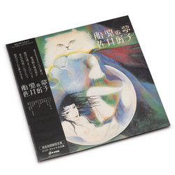 Taiji no Yume 胎児の夢