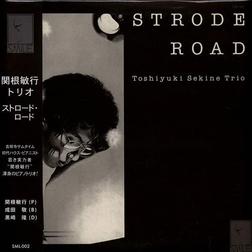 Strode Road