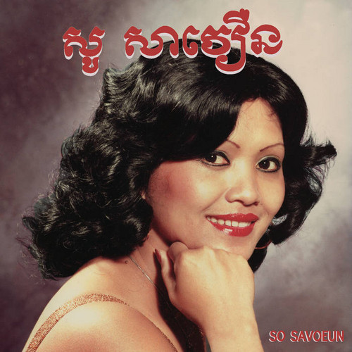  The Golden Voice of Phnom Penh, 1962-1974 