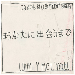 Until I Met You 