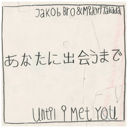 Until I Met You 