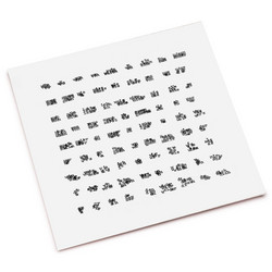 Stimmen lauter Stimmen (Lauttexte 1962-64 + Horspiel 1971)