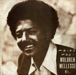 Muluken Mellesse with the Dahlak Band (Ethiopiques)