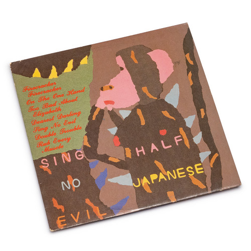 Sing No Evil (LP)