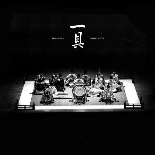 Gagaku Suites