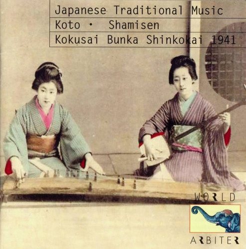 Japanese Traditional Music: Koto • Shamisen (Kokusai Bunka Shinkokai 1941)