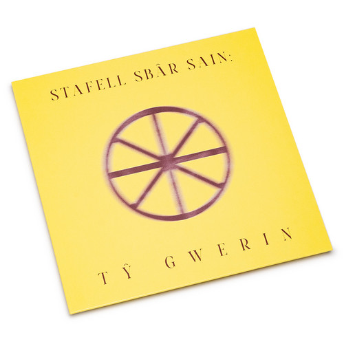 Stafell Sbâr Sain: Tŷ Gwerin