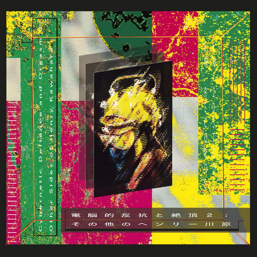 Cybernetic Defiance and Orgasm 2: Other Sides of Henry Kawahara