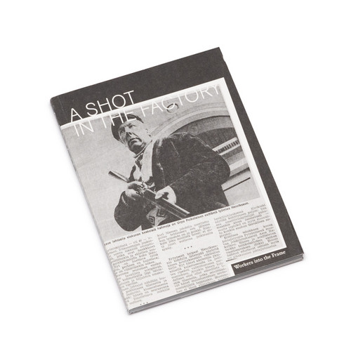 A Shot in the Factory (Book)