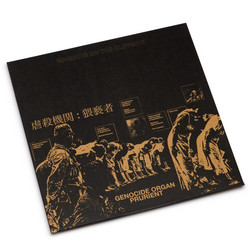 Maggots On The Cliffside