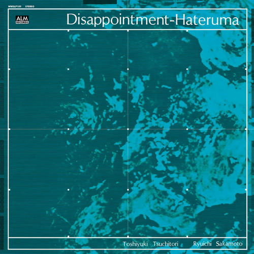 Disappointment - Hateruma